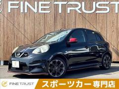 マーチ ニスモ Sの中古車を探すなら【グーネット】 マーチ ニスモ Sの中古車を探すなら【グーネット】