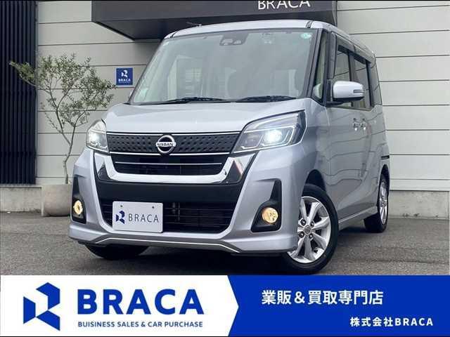 ハイウェイスター　Ｘ　後期　エマージェンシーブレーキ　踏み間違い防止アシスト　フルセグナビ　アラウンドビューモニター　ＤＶＤ再生　Ｂｌｕｅｔｏｏｔｈ　スマートキー　オートスライドドア　ＬＥＤヘッド　純正アルミ