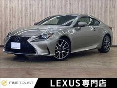 レクサスRC200t“Fスポーツ”(FR/8AT)【試乗記】 スポーツカーの レクサスRC200t“Fスポーツ”(FR/8AT)【試乗記】 スポーツカーの