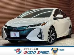プリウスPHV 50系の中古車を探すなら【グーネット】 プリウスPHV 50系の中古車を探すなら【グーネット】
