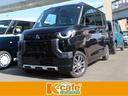 三菱 デリカミニ Ｇ　Ｐｒｅｍｉｕｍ　４ＷＤ （検8.9）