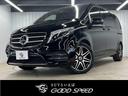 メルセデス・ベンツ Ｖクラス Ｖ２２０ｄ　スポーツ　メーカーナビ...