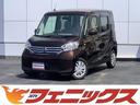 日産 デイズルークス Ｘ☆純正ＳＤナビ☆フルセグ☆アラウンドビュ...
