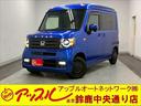 HONDA N-VAN PLUS STYLE