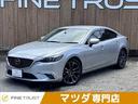 マツダ アテンザセダン ＸＤ　Ｌパッケージ　４ＷＤ　本革シート　...