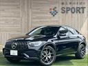 MERCEDES AMG GLC