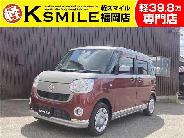 Ｘメイクアップ　ＳＡＩＩＩ　Ｘ　“メイクアップＳＡＩＩＩ”・衝突被害軽減ブレーキ・横滑り防止装置・盗難防止装置・ＥＴＣ・バックカメラ・ナビ・Ｂｌｕｅｔｏｏｔｈ・ワンセグ・ＣＤナビ・ベンチシート・ディスチャージドランプ・キーレス