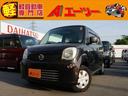 日産 モコ Ｓ　社外オーディオ　ＥＴＣ　キーレスキー　電動格納ミ...