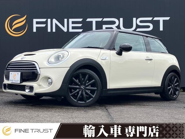 クーパーＳ　ハーマンカードンスピーカー　ペッパーパッケージ　純正ＨＤＤナビ　禁煙車　純正１７インチアロイホイール　ＬＥＤヘッドライト　クルーズコントロール　Ｂｌｕｅｔｏｏｔｈ　ＭＴモード付オートマチックシフト