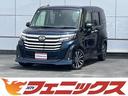 ダイハツ トール カスタムＧターボ☆９型ナビ☆全方位Ｍ☆両自動Ｄ...