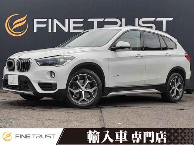 ＢＭＷ Ｘ１ ｘＤｒｉｖｅ　１８ｄ　ｘライン　ハイラインパッケージ