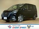 日産 セレナ ｅ－パワー　ハイウェイスターＶ　スマートルームミラ...