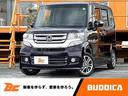 ホンダ Ｎ－ＢＯＸカスタム Ｇ・Ｌパッケージ　後期　パワースライ...