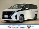 日産 セレナ ｅ－パワー　ハイウェイスターＶ　全周囲カメラ　両側...