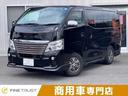 日産 ＮＶ３５０キャラバンバン ロングライダープレミアムＧＸター...