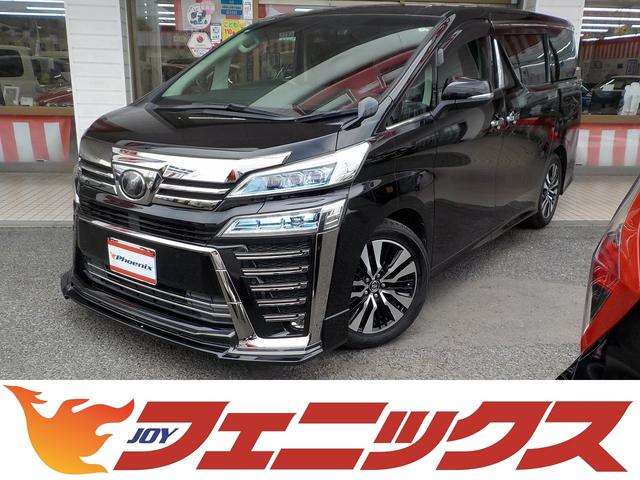 ヴェルファイア(トヨタ) ２．５Ｚ　Ｇエディション純正１０型ナビフルセグＴＶ　☆純正フリップダウンモニター☆ＥＴＣ☆ドラレコ☆ 中古車画像