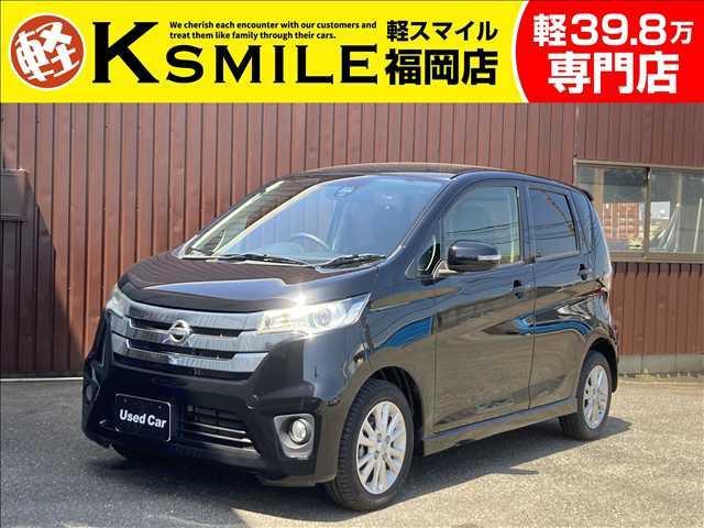 ハイウェイスターＸ　Ｖセレクション＋セーフティＩＩ　ＨスターＸＶセレクション＋ＳａｆｅｔｙＩＩ・衝突被害軽減ブレーキ・横滑り防止装置・盗難防止装置・Ｉ－ＳＴＯＰ・バックカメラ・全周囲カメラ・ＥＴＣ・ナビ・ＤＶＤ・ベンチシート・アルミホイール・キーレス