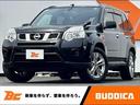 日産 エクストレイル ２０Ｘ　後期　４ＷＤ　純ナビ　フルセグ　イ...