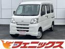 ダイハツ ハイゼットカーゴ デラックスハイルーフ☆切替４ＷＤ☆走...
