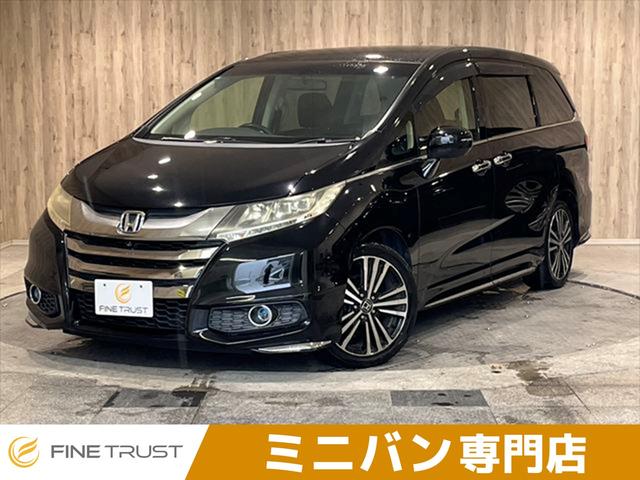 オデッセイ(ホンダ) アブソルート・ＥＸ　純正８インチナビ　フリップダウンモニター　両側パワースライドドア　レーダークルーズコントロール　Ｂｌｕｅｔｏｏｔｈ　フルセグＴＶ 中古車画像