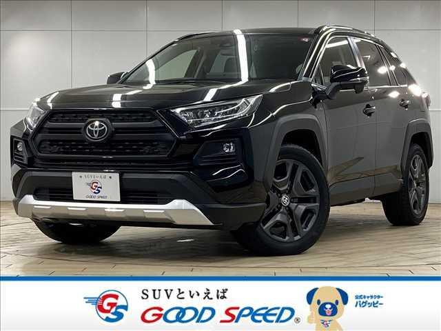 トヨタ ＲＡＶ４ アドベンチャー　純正１０．５型ナビ　サンルーフ　セーフティーセンス