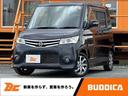 日産 ルークス ハイウェイスターターボ　中期　ターボ　ナビ／ＴＶ...