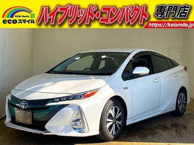 プリウスＰＨＶ(トヨタ) Ｓ 中古車画像