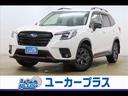 スバル フォレスター ハイブリッド　Ｘ－ＢＲＥＡＫ　ＢＳＭ　レー...