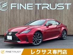 レクサス　ＲＣ　ＲＣ３００ｈ　Ｆスポーツ　サンルーフ　純正ＳＤナビ