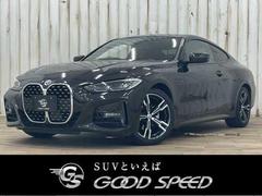 ＢＭＷ　４シリーズ　４２０ｉクーペ　Ｍスポーツ　赤革　ＡｐｐｌｅＣａｒＰｌａｙ