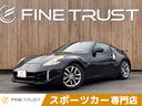 NISSAN FAIRLADY Z