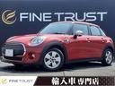 ＭＩＮＩ ＭＩＮＩ ＯＮＥ　クールＰＫＧ　純正ＨＤＤナビ　キーレ...