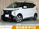 MITSUBISHI EK X