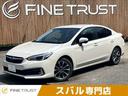 スバル インプレッサＧ４ ２．０ｉ－Ｌ　アイサイト　４ＷＤ　アイ...
