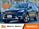 スバル レガシィアウトバック リミテッドＥＸ　４ＷＤ　アイサイト...