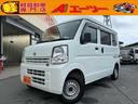 ☆軽自動車専門店エーツー特選車☆ 昭和３０年創業で培われた知識と技術で、良質な中古車をご案内いたします！