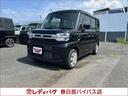 最短3日で納車可能!ローン支払い120回まで対応! 玉県最大級の届出済未使用車専門店!グループ総在庫は約700台以上!!