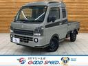 SUZUKI SUPER CARRY