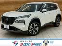 ☆全国販売可☆総額変わりますのでお問い合わせ下さい! 愛知 日産 エクストレイル 東海 日産 エクストレイル 名和 日産