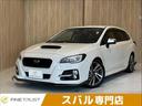 マツダ・スバル専門店!グループ総在庫1000台以上♪ STIフルエアロ フレキシブルドロ―スティフナー OPグリル