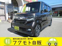 N-BOXカスタム カスタム G・L Honda SENSING 純正8インチナビ・フルセグTV・CD/DVD再生・Bluetooth・Rカメラ・USB・追突軽減ブレーキ・両側電動スライド・ETC・前後ドラレコ・LEDライト・サンシェード 中古車画像