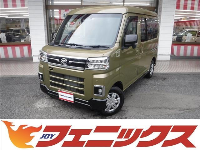 アトレー ＲＳ☆ターボ☆　４ＷＤ☆両側パワスラ☆ＬＥＤヘッドライト☆ＬＥＤフォグ☆スマートインナーミラー☆リアヒーター☆スマートアシスト☆レーダークルーズ☆オーバーヘッドシェルフ☆クリアランスソナー☆禁煙車★試乗予約承り中★（1枚目）