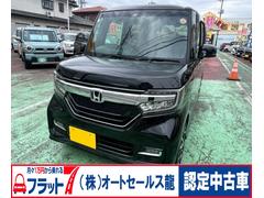 N-BOXカスタム G・Lホンダセンシング Bluetooth音楽 地デジTV サイドカメラ オートLED 助手席エアバッグ フルフラット 車線逸脱警報装置 キーレス アイドリングST セキュリティーアラーム スマ-トキ- リアカメラ ナビTV 中古車画像