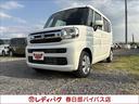 最短3日で納車可能!ローン支払い120回まで対応! 玉県最大級の届出済未使用車専門店!グループ総在庫は約700台以上!!