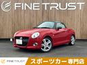 6ヶ月走行距離無制限の保証付!全国納車可能です。 純正メモリーナビ フルセグTV ETC スマートキー シートヒーター