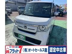 N-BOX Gホンダセンシング Bluetooth音楽 SD バックソナー 盗難防止システム 車線逸脱警報装置 Dレコ ETC付 フルフラットシート ナビTV スマキー オートマチックハイビーム LED DVD再生機能 横滑り防止 中古車画像