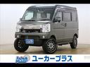 プラスライン4インチリフトアップキット/前後バンパー 純正ディスプレイオーディオ バックカメラ シートヒーター オートステップ