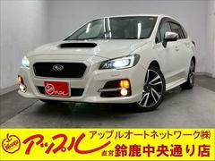 レヴォーグ 2.0GT-S EyeSight 純正ダイヤトーンナビ バックカメラ フルセグTV アイサイト 4WD 純正アルミホイール スマートキー ETC ユーザー買取車 中古車画像