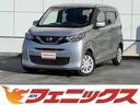 ☆エマージェンシーブレーキ☆車線逸脱警報☆ヘッドライ 山梨 笛吹 衝突軽減ブレーキ 100万以下 通勤車に 低走行 高年式