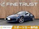NISSAN FAIRLADY Z